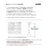 Artek アルテック A330S PENDANT Golden Bell ゴールデンベル ペンダントランプ カラー：ブリックレッド デザイン：アルヴァ・アアルト