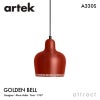 Artek アルテック A330S PENDANT Golden Bell ゴールデンベル ペンダントランプ カラー：ブリックレッド デザイン：アルヴァ・アアルト